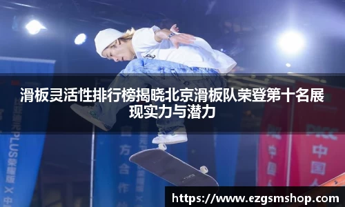 意昂3娱乐