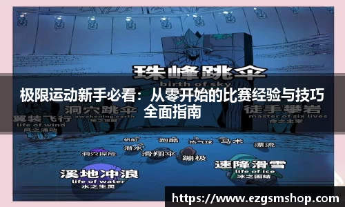 意昂娱乐