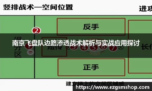 意昂3娱乐