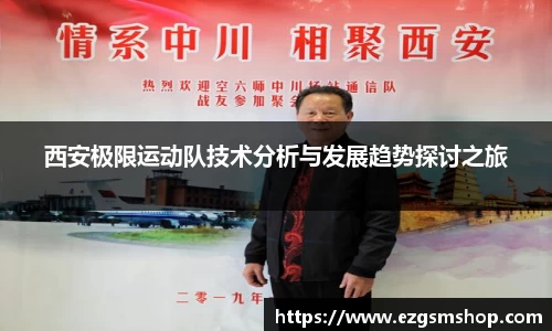 意昂娱乐