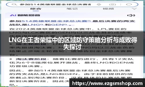 意昂娱乐