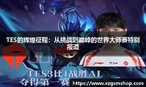 意昂娱乐