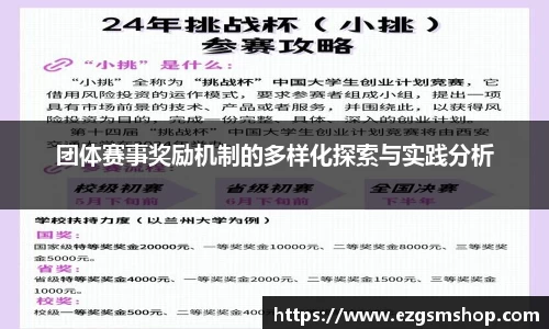 意昂2娱乐