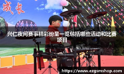 意昂娱乐
