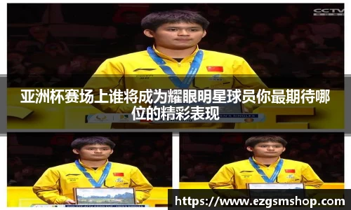 意昂2娱乐