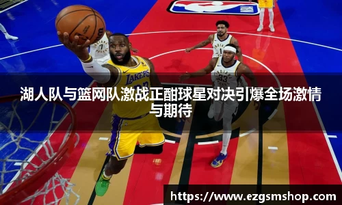 意昂2娱乐