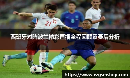 意昂2娱乐