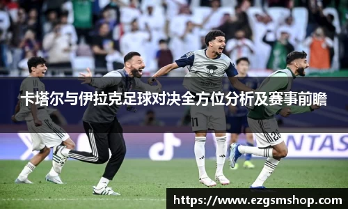 意昂2娱乐