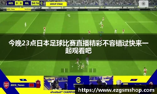 意昂娱乐