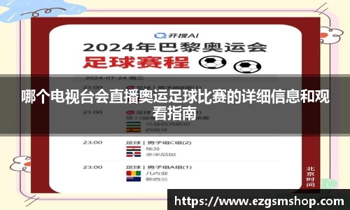意昂娱乐注册