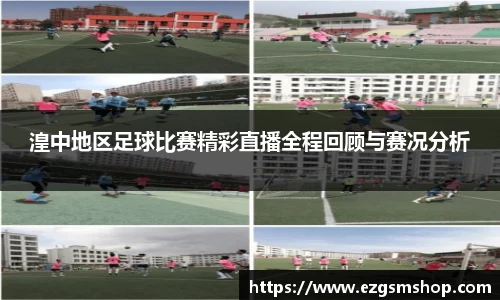 意昂3娱乐