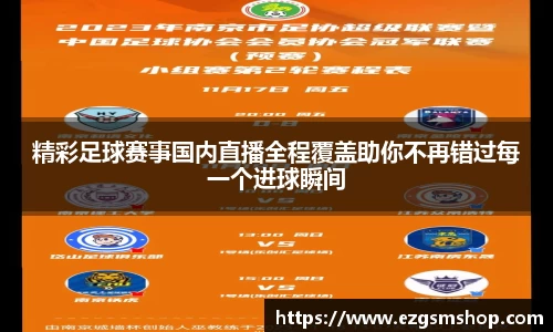 意昂3娱乐