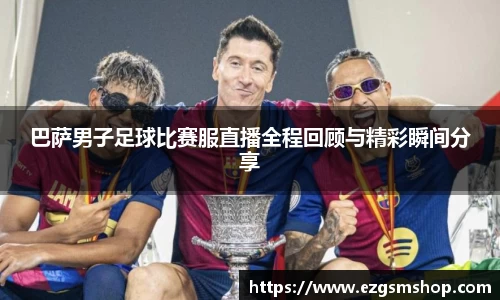 意昂2娱乐