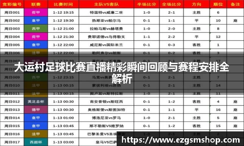 意昂2娱乐