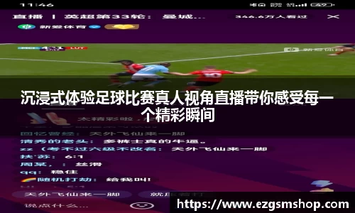 意昂3娱乐