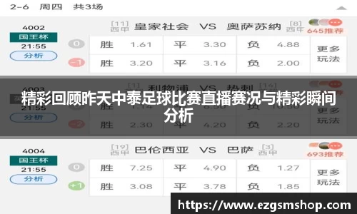 意昂娱乐