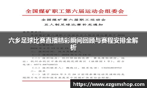 意昂3娱乐