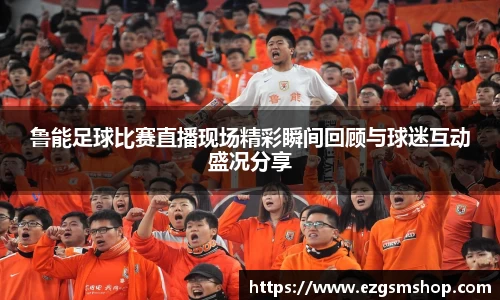意昂3娱乐