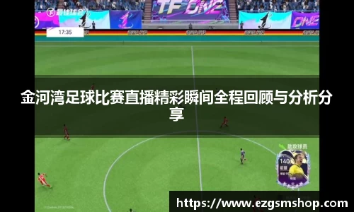 意昂娱乐