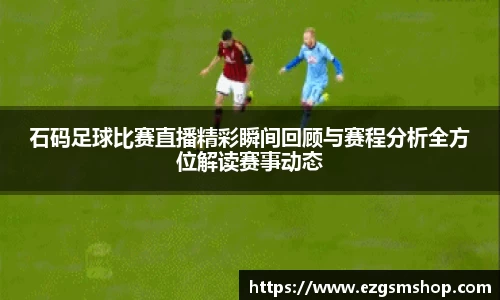 意昂3娱乐