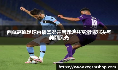 意昂2娱乐