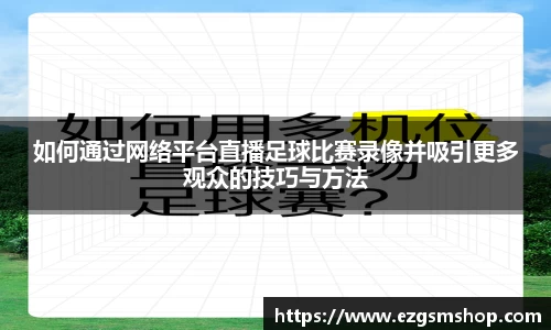 意昂3娱乐