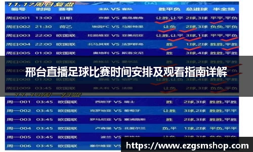 意昂2娱乐