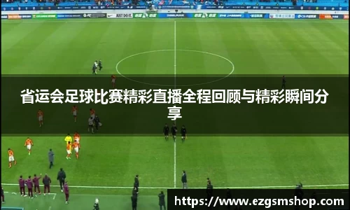 意昂2娱乐