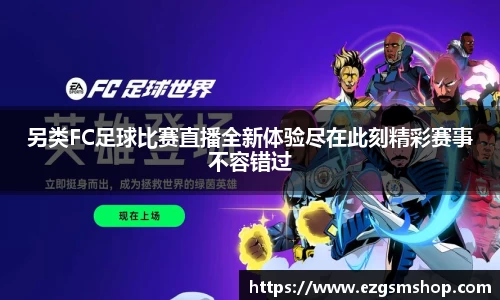 意昂娱乐