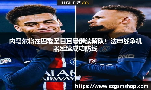 意昂3娱乐