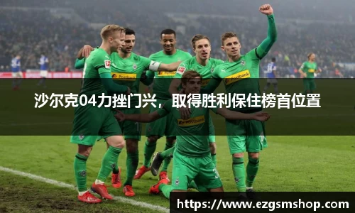 意昂3娱乐