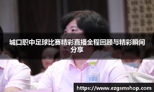 意昂2娱乐