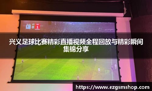 意昂2娱乐