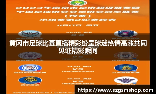 意昂3娱乐