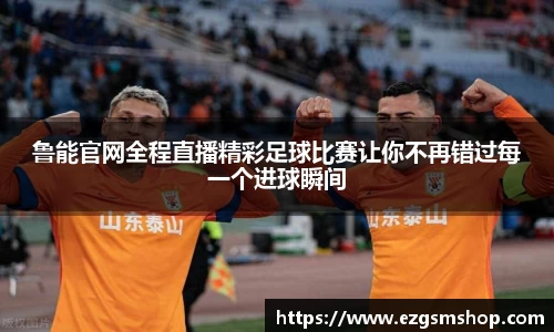 意昂2娱乐
