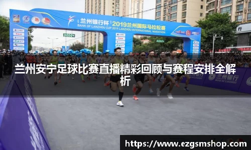意昂2娱乐