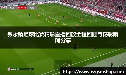 意昂2娱乐