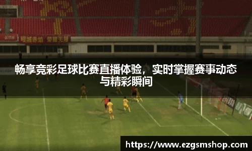 意昂3娱乐