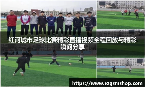 意昂3娱乐