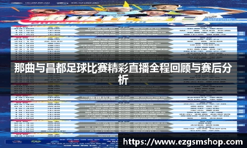意昂3娱乐