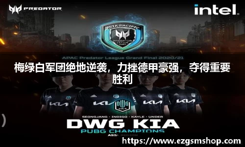 意昂3娱乐