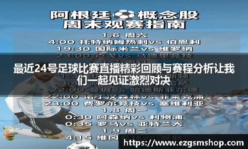 意昂娱乐注册