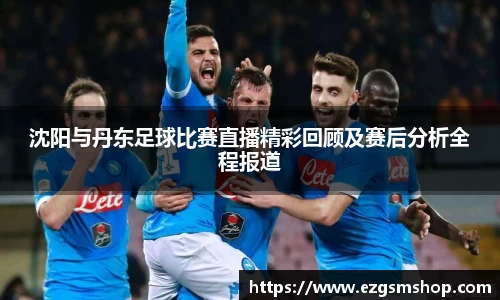 意昂3娱乐