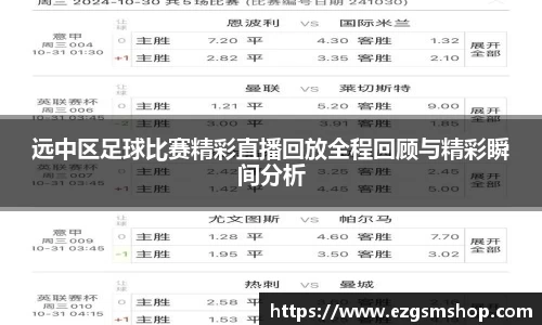 意昂娱乐