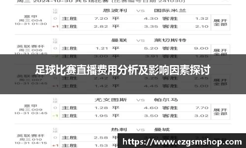 意昂2娱乐