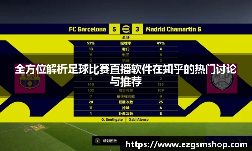 意昂2娱乐