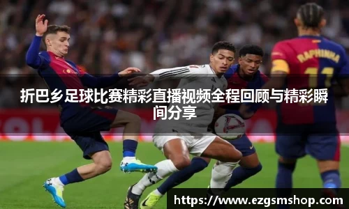 意昂2娱乐