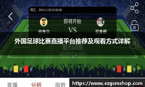 意昂2娱乐