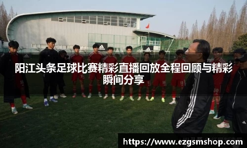 意昂2娱乐