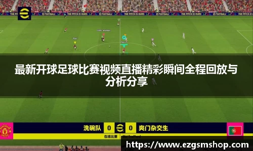 意昂3娱乐